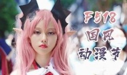 漫展事件爆料视频下载,揭秘事件背后真相与争议